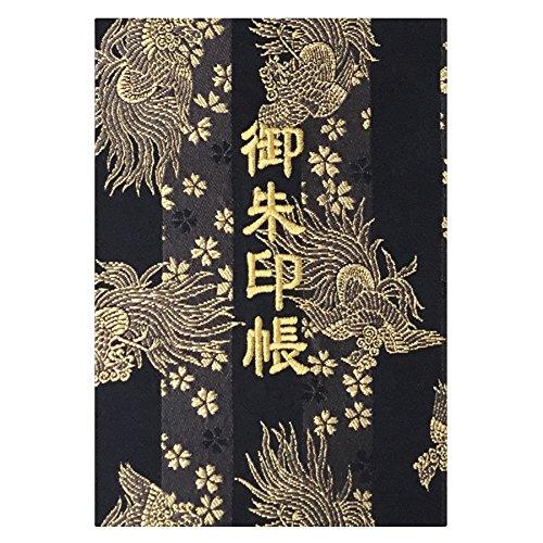 千糸繍院 御朱印帳M【黒金鳳凰桜】西陣織 金襴装丁/刺繍文字 蛇腹式48ページ 中判