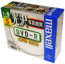 Maxell f[^pDVD-R 4.7G 8{ Chv^u 5mmP[X 10pbN DR47WPH.1P10S parent