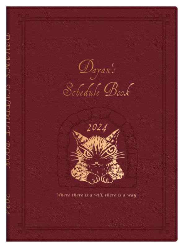 わちふぃーるど(Wachifield) ダヤン 手帳 2024年 B6 ウィークリー ボルドー 939828 (2023年 12月始まり)
