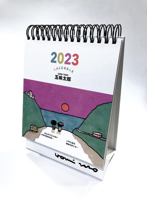 2023 五味太郎ポストカードカレンダー ( カレンダー )