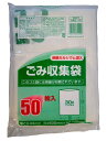 日本技研工業 ゴミ袋 半透明 30L 厚み0.03mm 東京都23区 旧推奨ごみ袋 厚くて丈夫 炭カル 容量表記入り NKG-35 50枚入