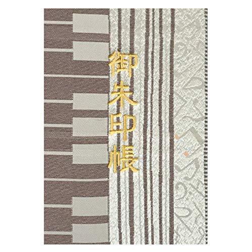 千糸繍院 御朱印帳M【亜麻色円舞曲】西陣織 金襴装丁/刺繍文字 蛇腹式48ページ 中判(金色刺繍文字／白色本文)