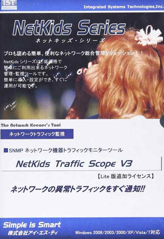 NetKids Traffic Scope V3 LiteŒǉCZX