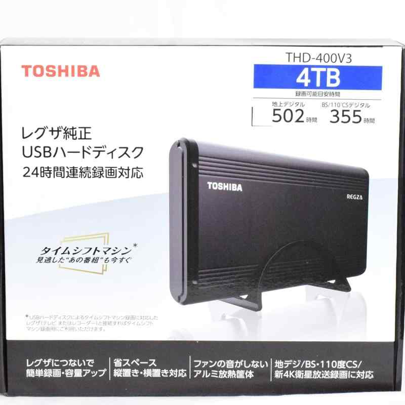 東芝 タイムシフトマシン対応 USBハ