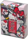 Hello Kitty ハローキティ花札 オリジナルデザイン(48種) 札48枚入り 日本語・英語の遊び方付き 紙箱入り 日本製 エンゼルトランプ HAKT日本の古来のカードゲームである花札に、可愛いハローキティとなかま達がコラボしました。花札の伝統の絵柄の中に、キティ達のキャラクターを活かしたデザインが楽しい製品です。1月は松、2月は梅、3月は桜・・・など、四季折々の札、花鳥風月一枚一枚のすべてにキティやなかまたち、アイテム等がデザインされています(全48枚)。簡単な花札の遊び方説明書付(英文併記しております)