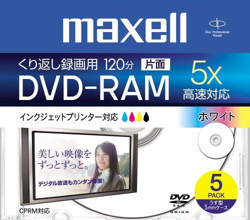 maxell 録画用 DVD-RAM 120分 2-5倍速対応 
