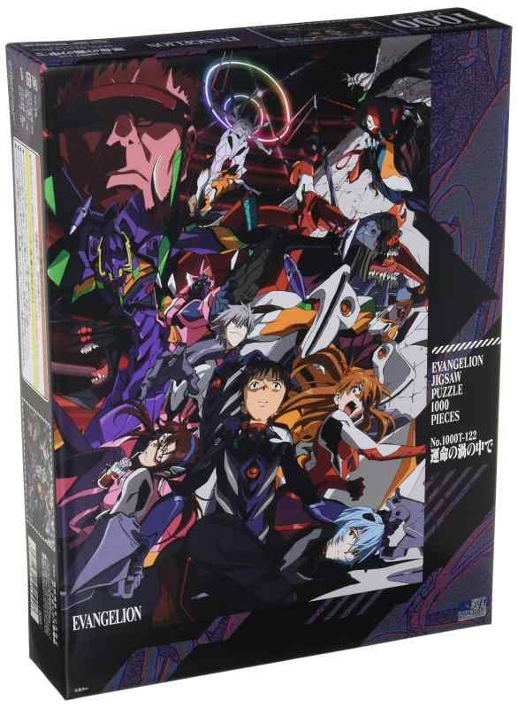 1000Tピース ジグソーパズル エヴァンゲリオン