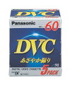 PANASONIC AY-DVM60V5 ミニDVカセットパック商品