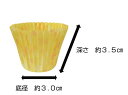 ヒロカ産業 小花柄おかずカップ 増量タイプ