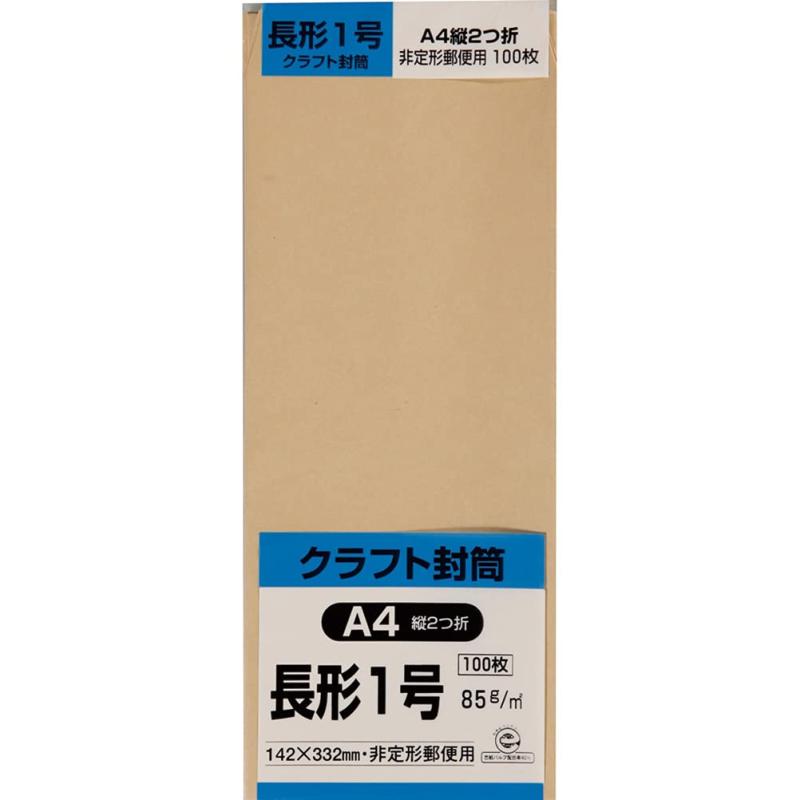 キングコーポレーション クラフト封筒 長形1号 100枚