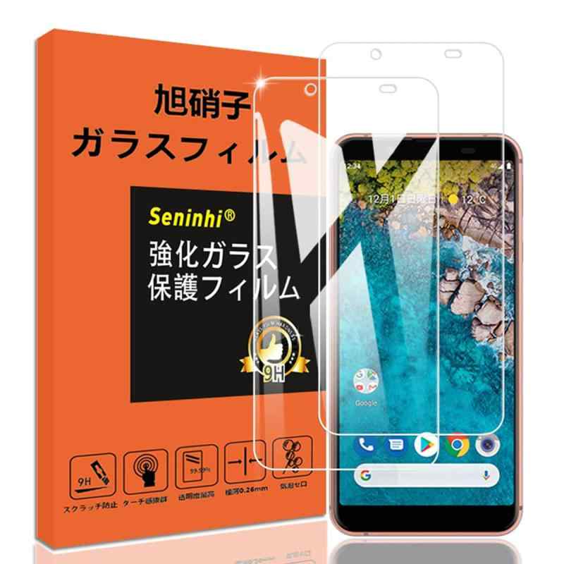 【2枚セット】対応 Android ONE S7 / AQUOS