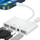 phone hdmiϊP[u Lightn-ing to HDMI+USB*2+3.5MM ϊA_v^ HD1080P Cg-jO Digital AVA_v^ USB OTGJA_v^ o ʐ^/rfI] 3.5 mmwbhtHWbNA_v^ iPhone/i