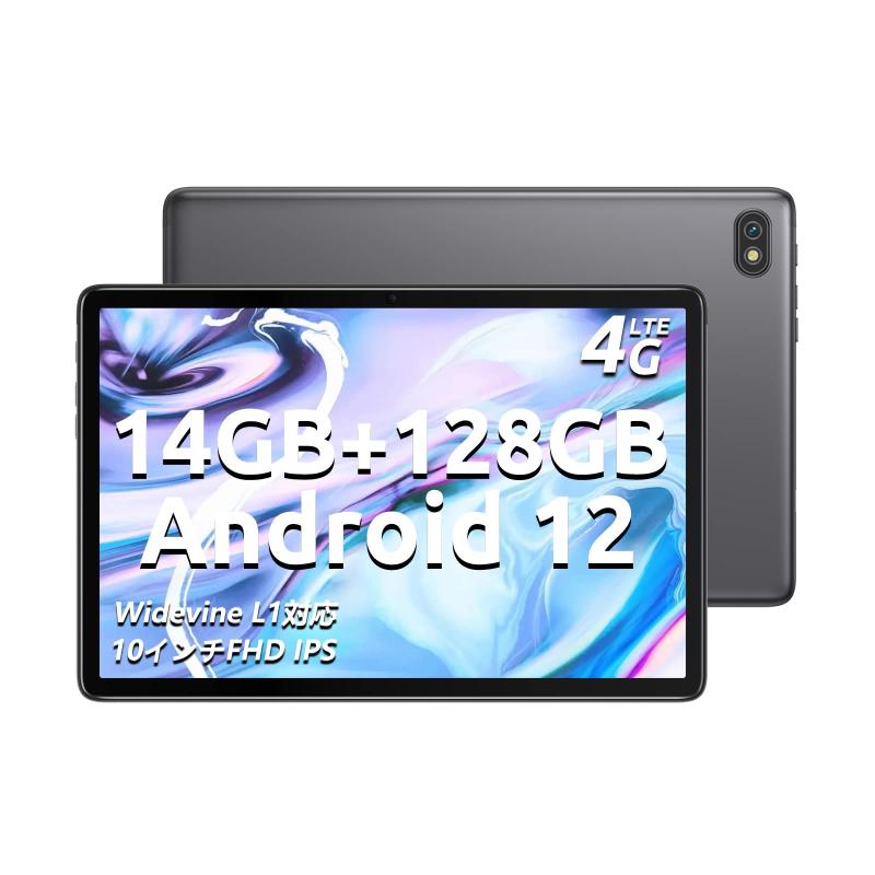 【2023 NEW タブレット】Android 12 タブレット 10インチ、Oscal Pad 10 14GB（8GB+6GB拡張）+128GB+1TB拡張可能、4G SIM+5G wi-fiモデル、8コアCPU、アンドロイド Google GMS認証、FHD IPSディスプレイ 1920*1200解像度