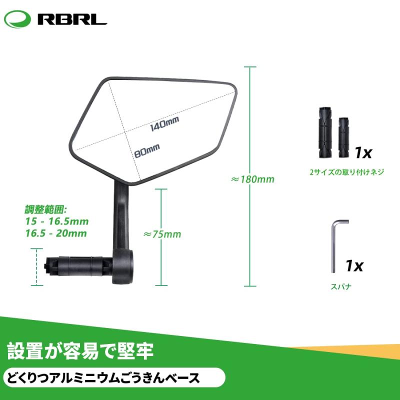 自転車バックミラー360°回転取付簡単視野角広 自転車ミラー サイクリングミラー（右側専用） 2