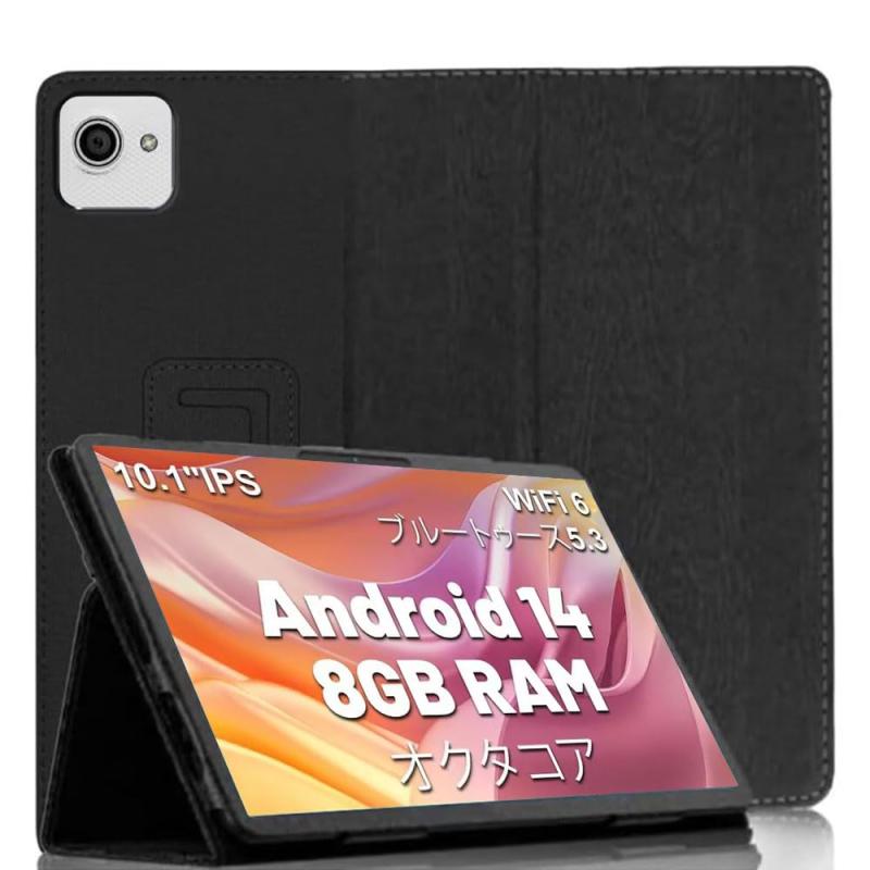 【2024年度 先行発売】YXHH新登場 CZZ C10タブレット 10.1インチ/HiGrace Android 14 タブレット 10インチ/Okayseaタブレット 10.1 インチ Android 14 用 ケース 角度調整 キズ防止 軽量 CZZ C…