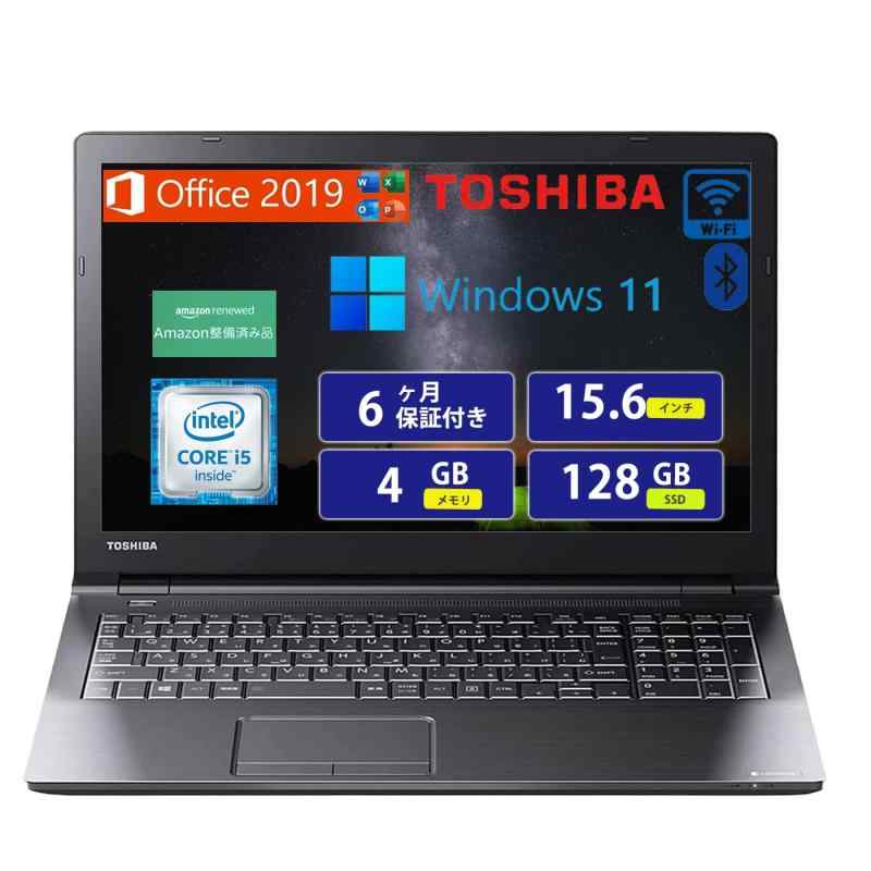 東芝 ノートパソコン TOSHIBA Dynabook B55 Windows 11Pro&amp;MS Office2019/Core i5-6200U/10キー/15.6インチ/無線LAN+Bluetooth/DVD..