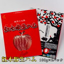 紅木豚生ハム 【 岩手 誕生日 お祝い プレゼント ギフト 肉 贈り物 お土産 肉ギフト お取り寄せ おすすめ 入学祝い 母の日 父の日 お中元 】