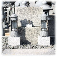 墓前用石のローソク立2型小型台石(大)付き1対2本セット墓前ローソク立蝋燭ろうそくロウソクお墓参りお盆お彼岸
