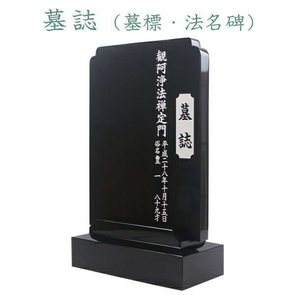 楽天市場】お 墓 名刺 受けの通販 楽天市場】お 墓 名刺 受けの通販