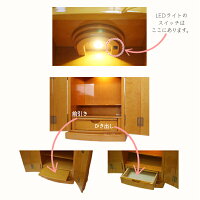 ペット用お仏壇セット18号メープル色すずらんりん6具足セットブラウンペット供養手元供養コンパクトモダン仏具現代シンプル