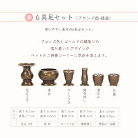 ペット用お仏壇セット18号メープル色すずらんりん6具足セットブラウンペット供養手元供養コンパクトモダン仏具現代シンプル