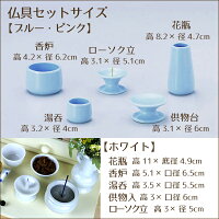 メモリアルお仏壇L型&仏具13点セットナチュラル木製ペット供養手元供養ペット仏壇メモリアルお盆お彼岸【おまけ付き】