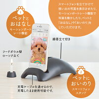 マホでできるペット供養ペットト手元供養ペット位牌ペットロス癒しメモリアルお盆お彼岸