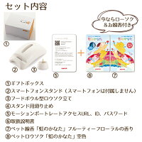マホでできるペット供養ペットト手元供養ペット位牌ペットロス癒しメモリアルお盆お彼岸