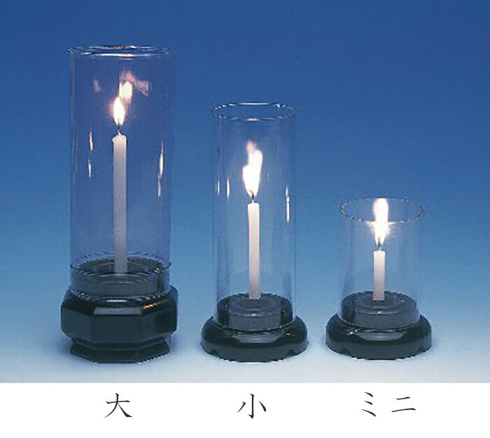ナカムラ ローソク立て ミニ お盆 お彼岸
