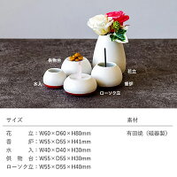 ペット仏具PetcotiペットコティINORINOイノリノ仏具5点セット手元供養メモリアルペットロス癒しお盆お彼岸送料無料