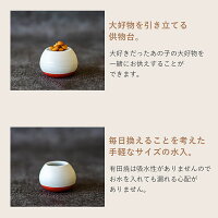 ペット仏具PetcotiペットコティINORINOイノリノ仏具5点セット手元供養メモリアルペットロス癒しお盆お彼岸送料無料