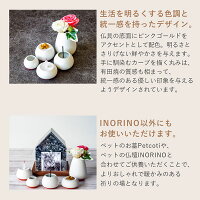 ペット仏具PetcotiペットコティINORINOイノリノ仏具5点セット手元供養メモリアルペットロス癒しお盆お彼岸送料無料