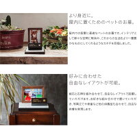 PetcotiペットコティSeki-ban石版ペットのお墓手元供養メモリアルペットロス癒し