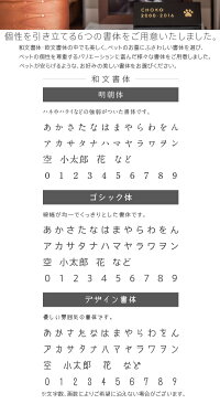 PetcotiペットコティSeki-ban石版ペットのお墓手元供養メモリアルペットロス癒し