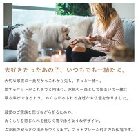 ペット仏壇PetcotiINORINOオープン型国産ペット供養手元供養フォトフレームシンプルナチュラル無垢ペットロス癒し送料無料