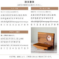 ペット仏壇PetcotiINORINOオープン型国産ペット供養手元供養フォトフレームシンプルナチュラル無垢ペットロス癒し送料無料