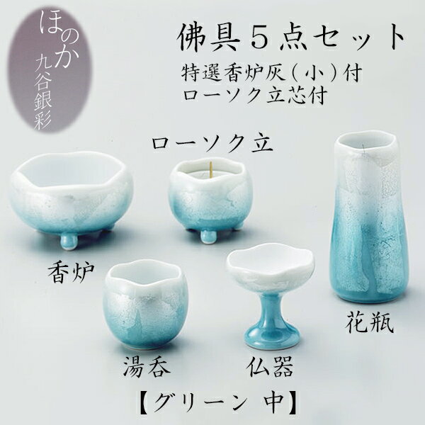 佐々木陶器