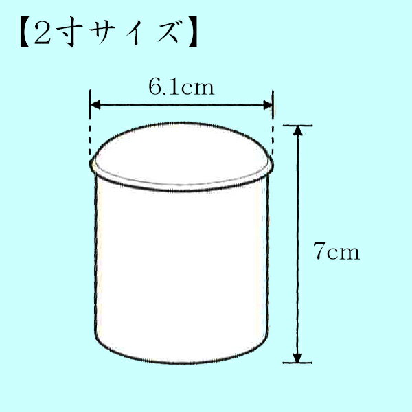 上骨カメ 白 2寸 仏具 国産 骨壺 骨壷 手...の紹介画像2