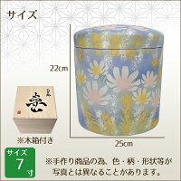 骨壺九谷焼九谷華ブルー・ピンク7寸手元供養仏壇お盆お彼岸