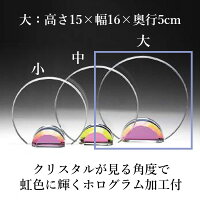 ペット用仏具ペット位牌プレート型台座付丸型LサイズKP-17Uソフィアクリスタルクリスタルガラスペット供養カラー印刷
