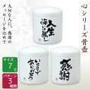 骨壺 骨壷 心シリーズ 7寸 メッセージ 高級骨壺 手元供養 仏壇 終活 お盆 お彼岸 送料無料 【刻字可能な骨壺】