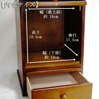 ペット用仏壇木製骨壺5寸まで用