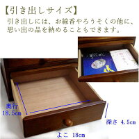 ペット用仏壇木製骨壺5寸まで用