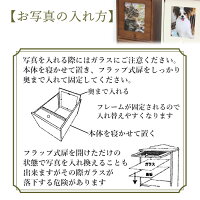 ペット用仏壇木製骨壺5寸まで用