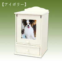 ペット用仏壇木製骨壺5寸まで用