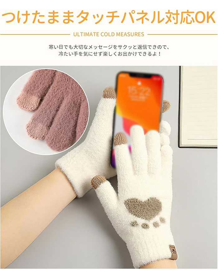 手袋 レディース 防寒手袋 暖かい スマホ対応 ニット手袋 暖かい 可愛い 防風 防寒 保温 てぶくろ ニット手袋 スマホ対応 かわいい 柔らかい もこもこ 伸縮性 5本指 グローブ アウトドア 自転車 バイク 通勤 通学 アウトドア スポーツ 登山 散歩 秋冬用 誕生日 プレゼント