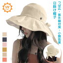 帽子 レディース UVカット帽子 夏 UV 紫外線 カット つば広 完全遮光 リボン 可愛 大きいサイズ 吸汗速乾 通気 紫外線対策 10cmつば広 折り畳み ...