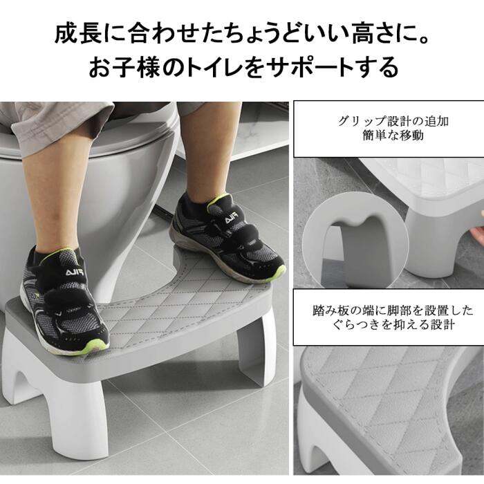 【即納】踏み台 トイレ 1段 子供 子ども トイレ踏み台 転倒防止 便秘解消 こども キッズ 足台 踏ん張り台 ステップ台 キッチン 洗面所 トイレ 手洗い 足置き台 トイレステップ ステップ台 階段 踏台 トイレトレーニング 補助便座 天然木 便座補助台 便秘 介護 幼児 子供用
