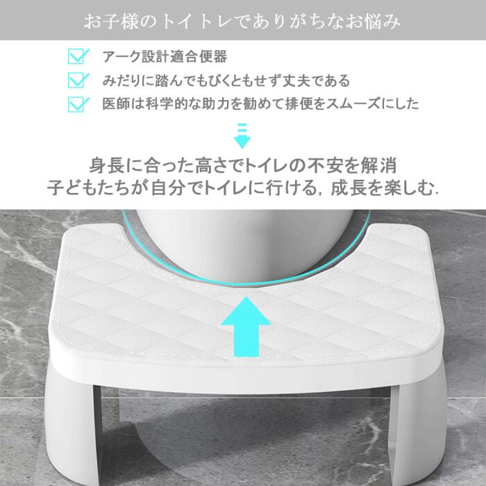 【即納】踏み台 トイレ 1段 子供 子ども トイレ踏み台 転倒防止 便秘解消 こども キッズ 足台 踏ん張り台 ステップ台 キッチン 洗面所 トイレ 手洗い 足置き台 トイレステップ ステップ台 階段 踏台 トイレトレーニング 補助便座 天然木 便座補助台 便秘 介護 幼児 子供用