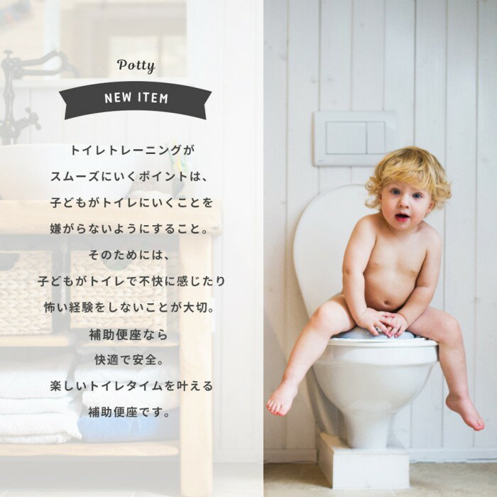 【即納】補助便座 子供 トイレ 補助 便座 飛び散り おまる トイトレ 幼児 幼児用便座 トレーニング 訓練 子供用トイレ 取っ手付き おまる 簡単 おしゃれ 飛び散り防止 ベビー ハンドル トイレトレーニング ソフトクッション 女の子 男の子 赤ちゃん 子供用トイレ 送料無料